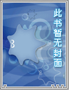 乳汁（母子高H）